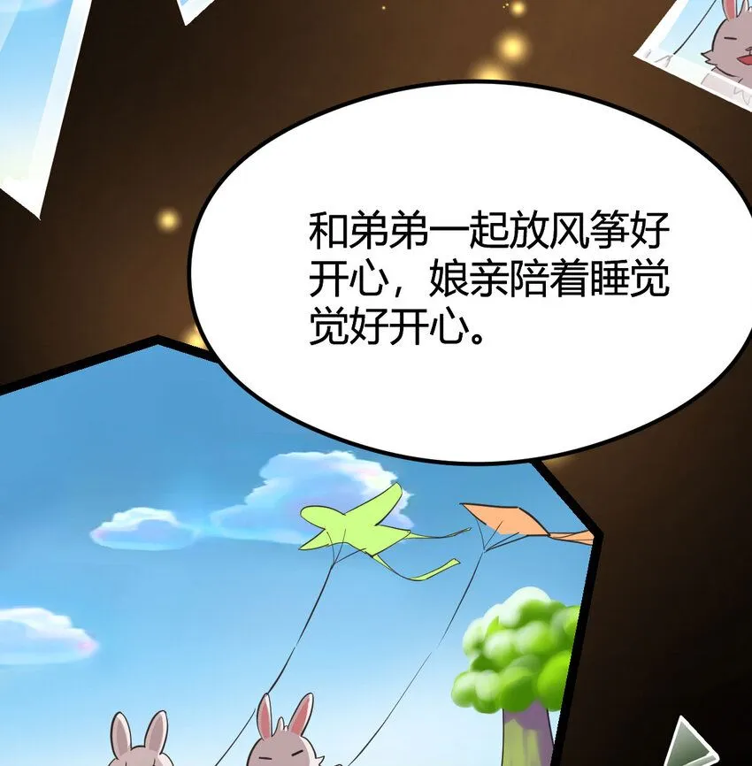003 皇后娘娘太主动64
