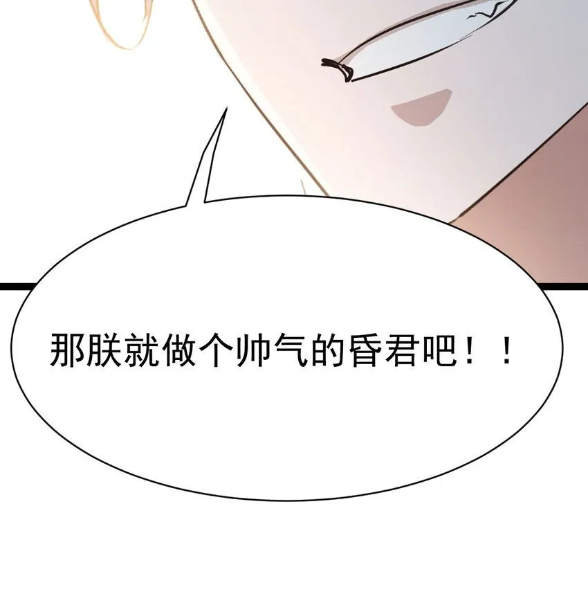 009 不按剧本出牌49