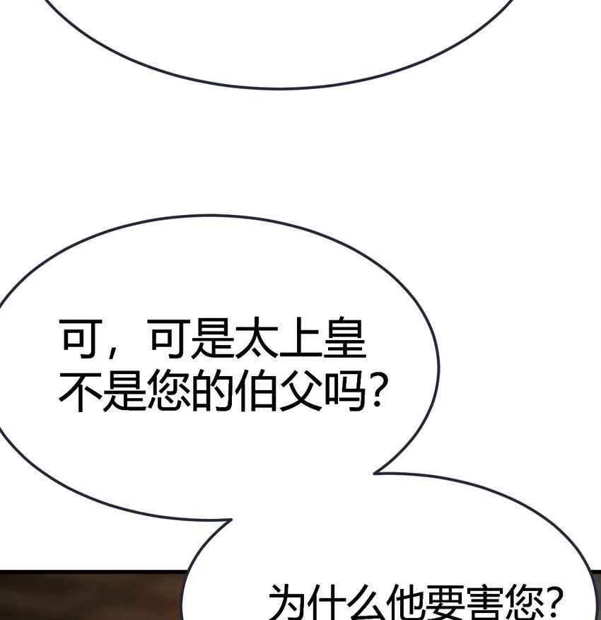 016 背后的阴谋37