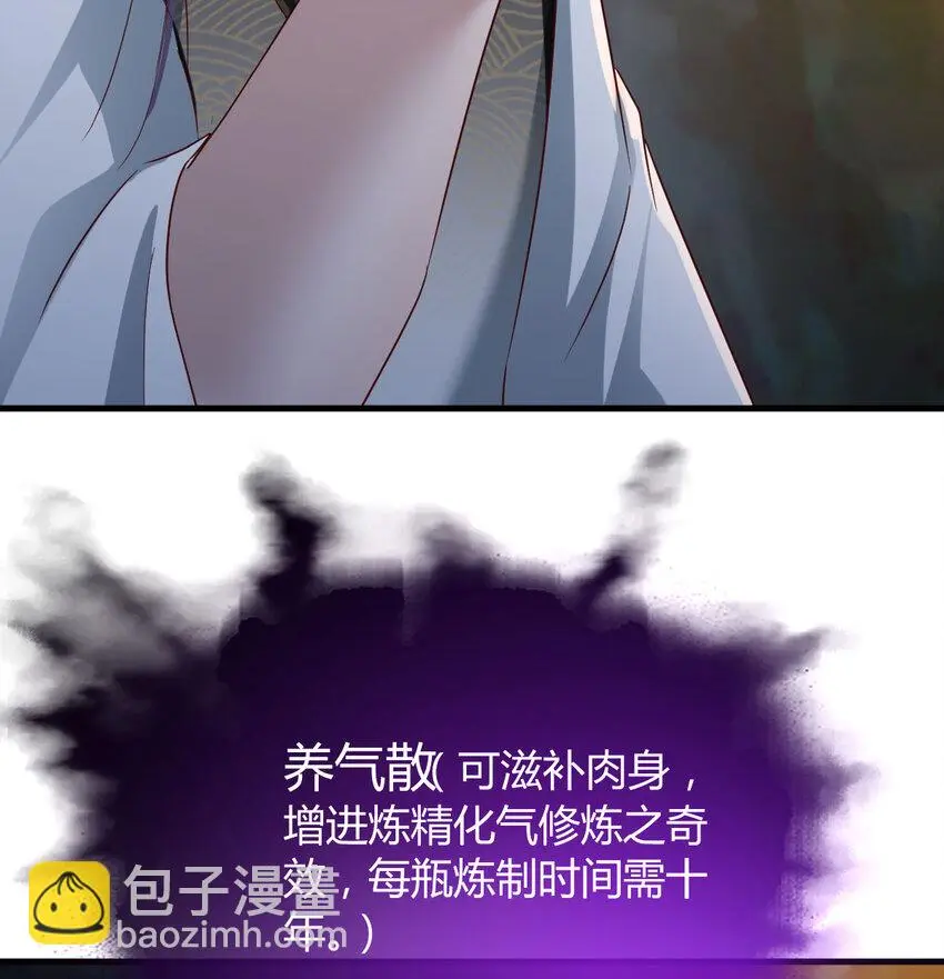 031 傀儡16