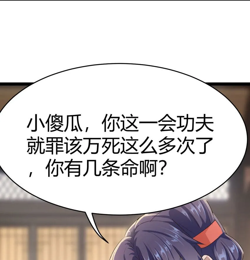 012 人更重要54