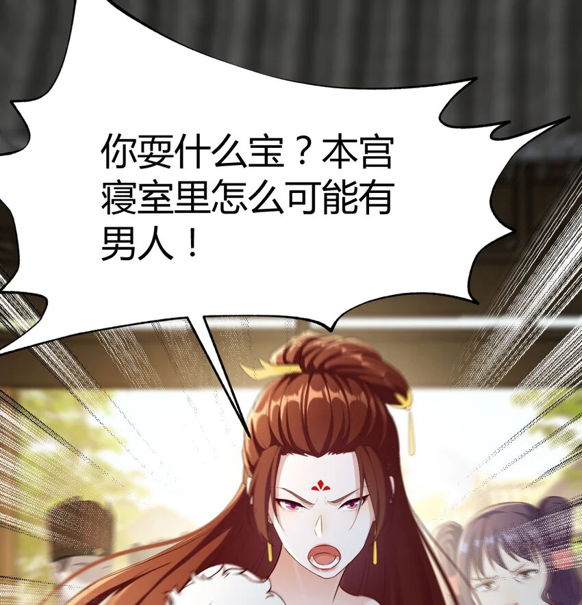 019 耍宝24