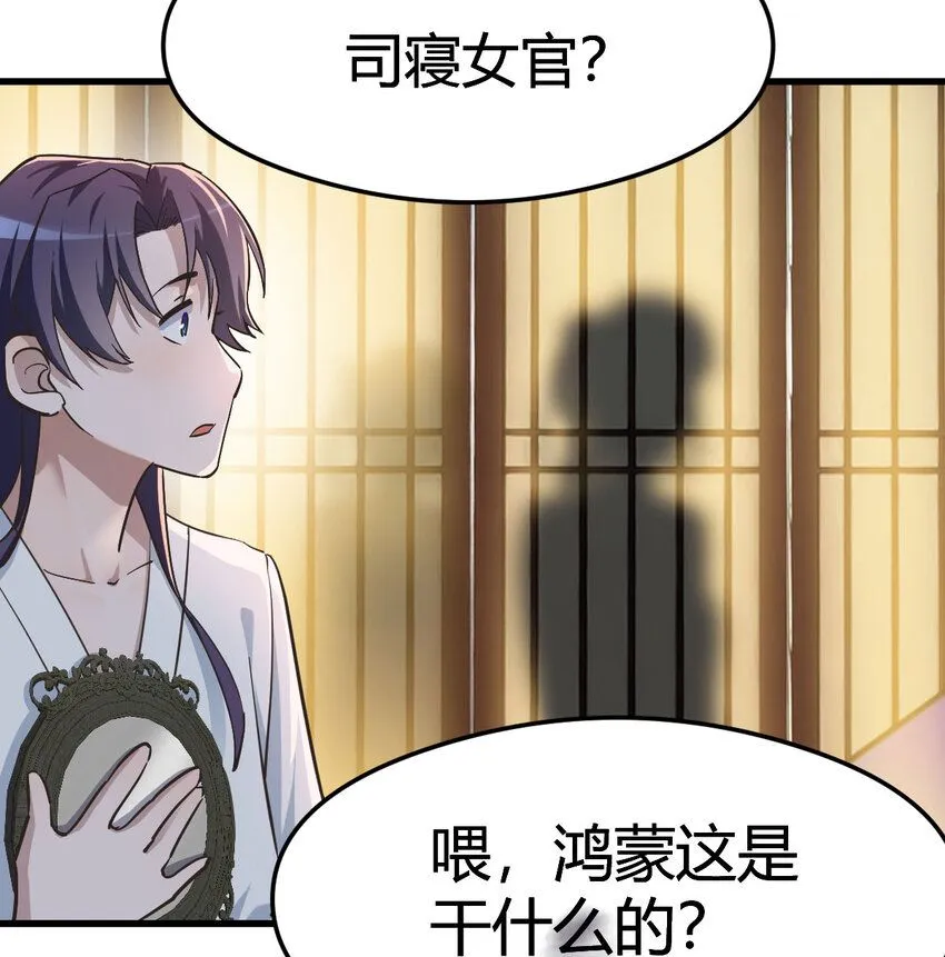 004 悲惨少女的宫廷人生5