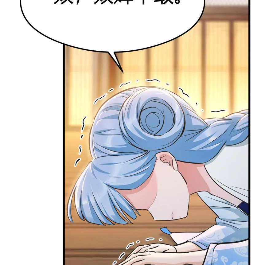 004 悲惨少女的宫廷人生23
