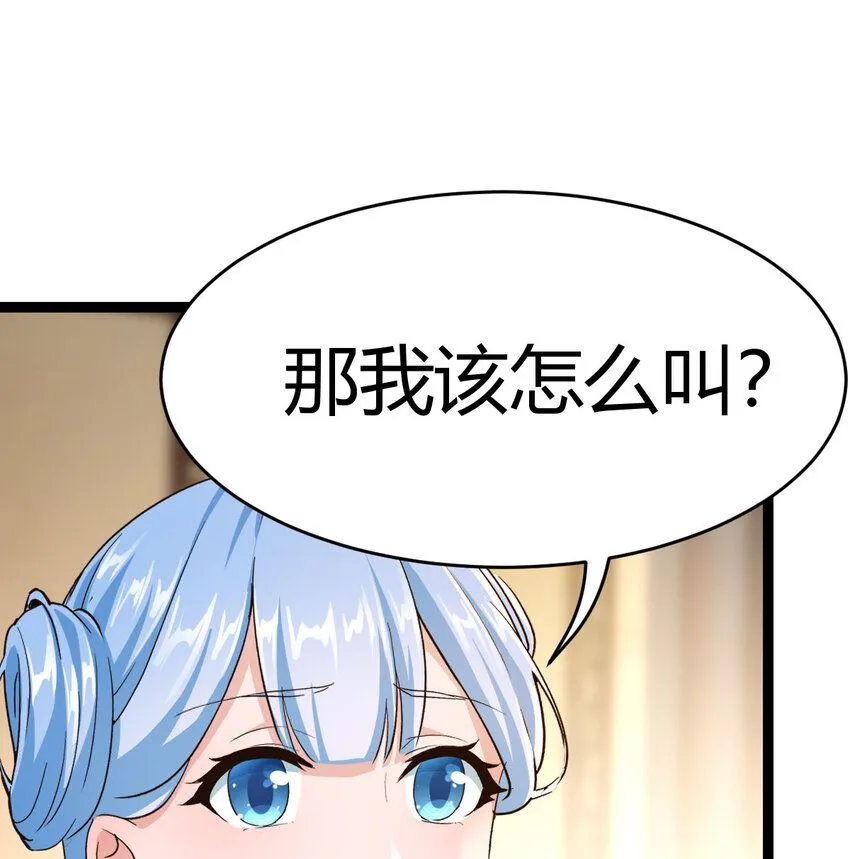 013 一计不成再生一计2