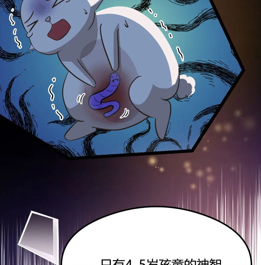003 皇后娘娘太主动75