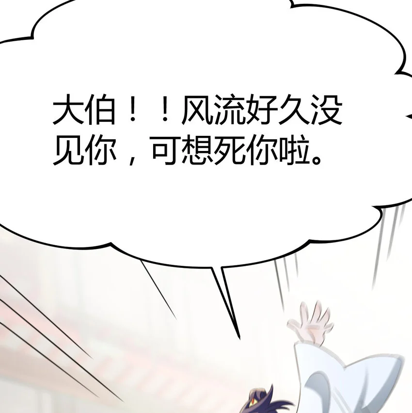 021 参见太上皇28