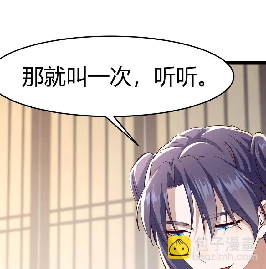 013 一计不成再生一计10