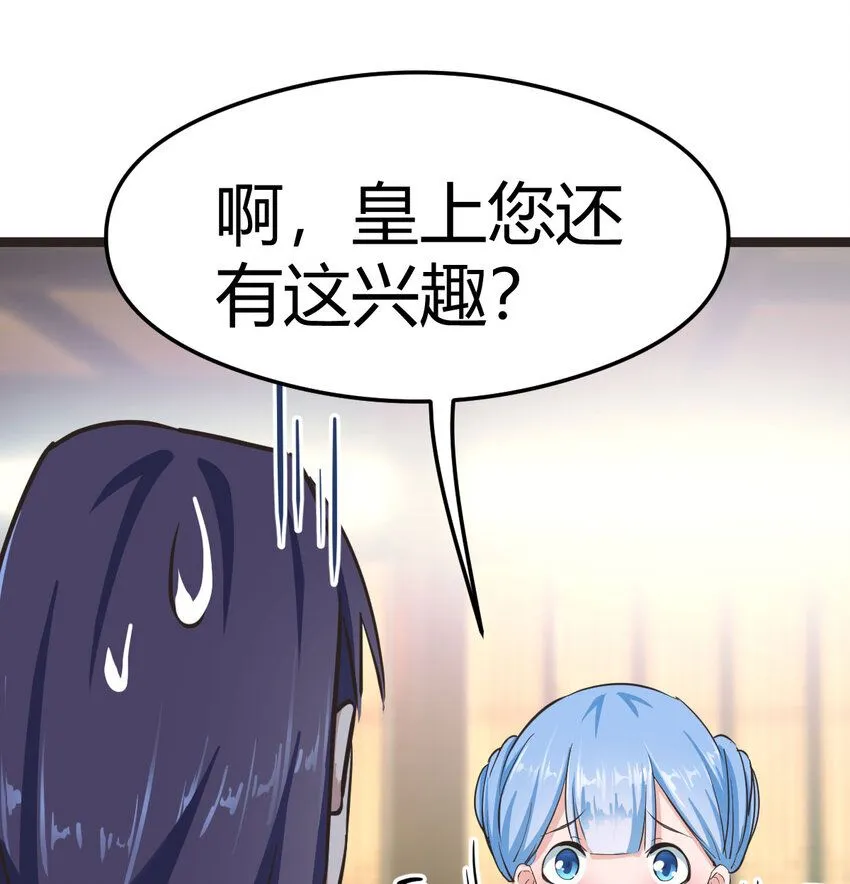 006 爱上了男扮女装的自己56