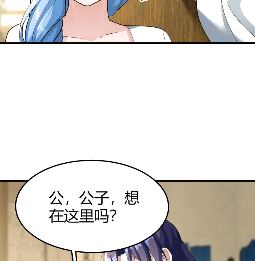 027 寻宝藏39