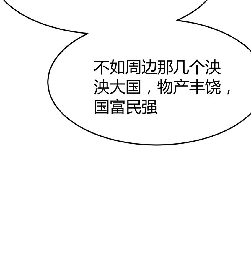 023 扮猪吃老虎23