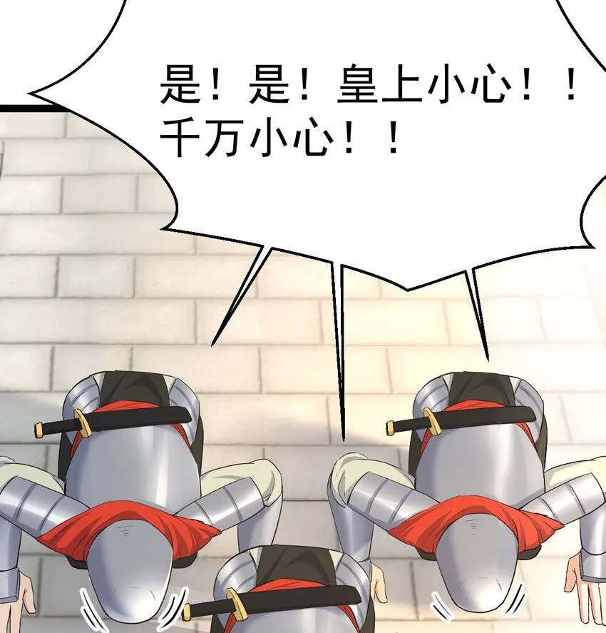 009 不按剧本出牌68