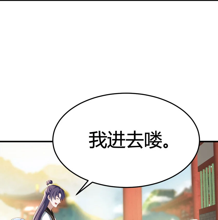 025 段铁心48