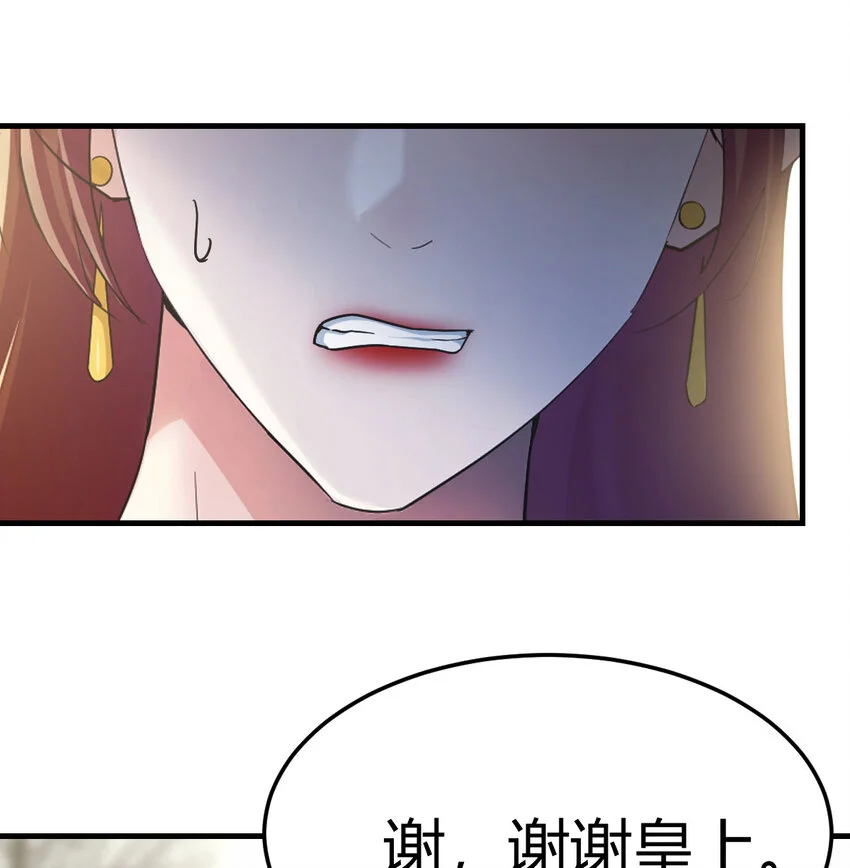 019 耍宝63