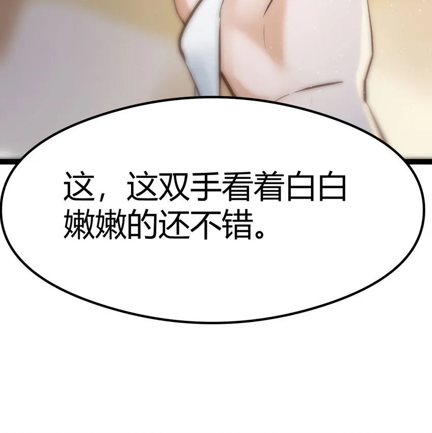 001 知识让我变帅100