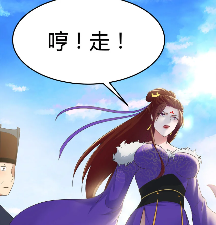 020 朕的女人也敢动79