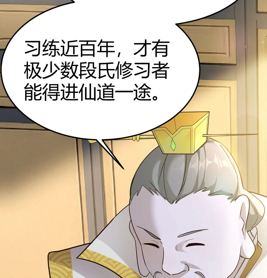 023 扮猪吃老虎42
