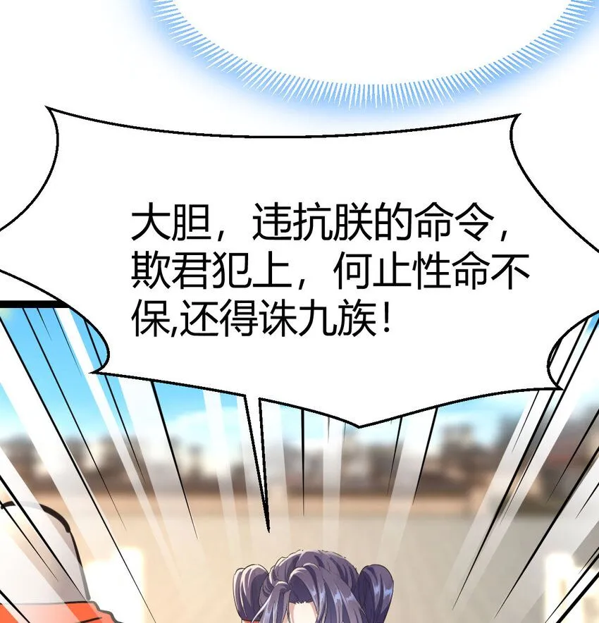 009 不按剧本出牌21