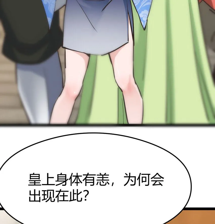009 不按剧本出牌4