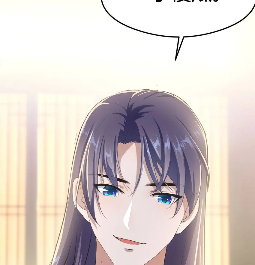006 爱上了男扮女装的自己70