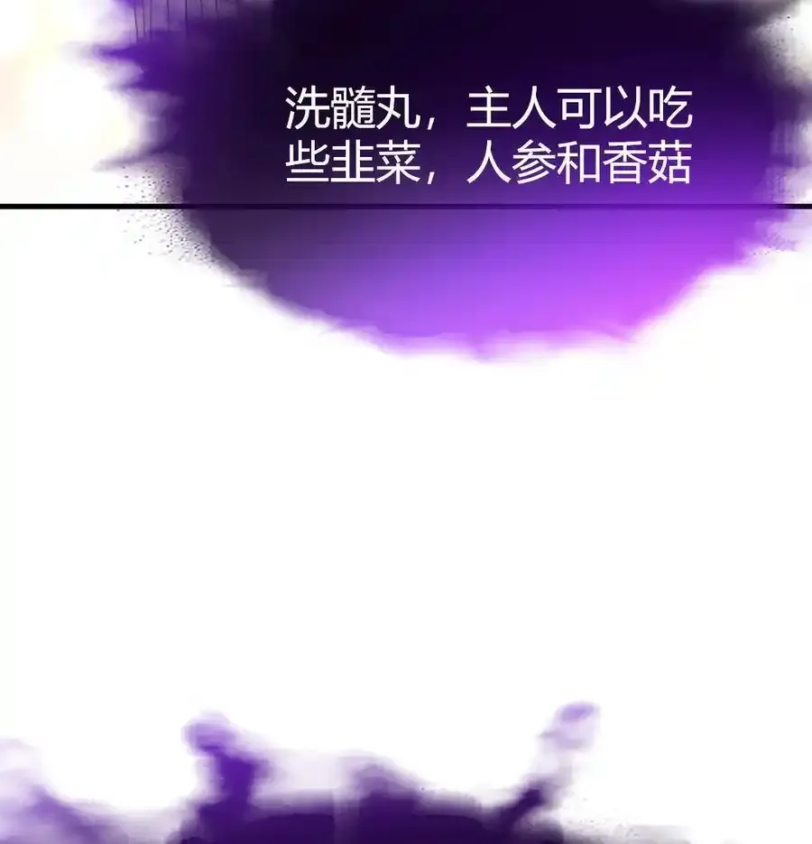 037 躺着变强59