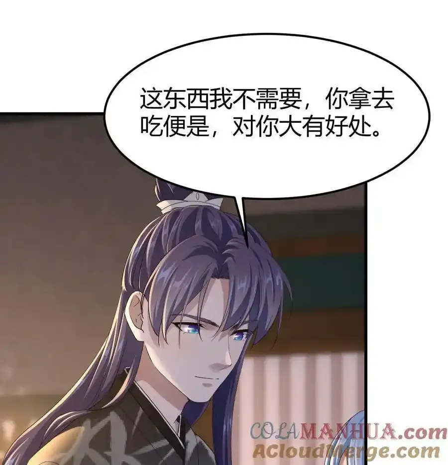 037 躺着变强42