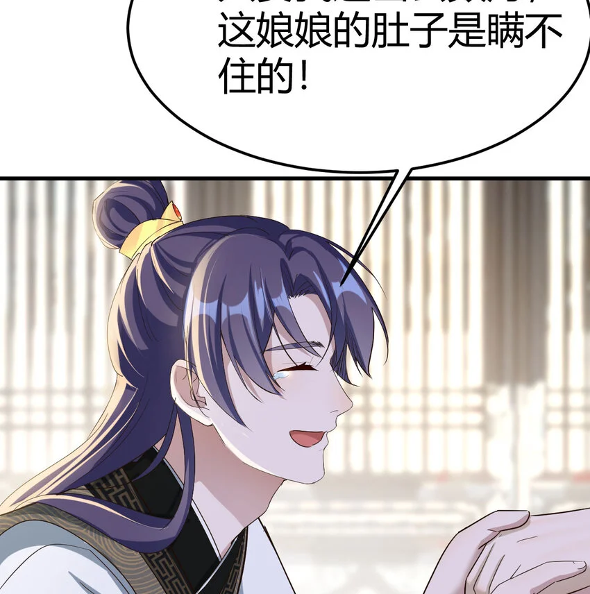 022 求助太上皇62