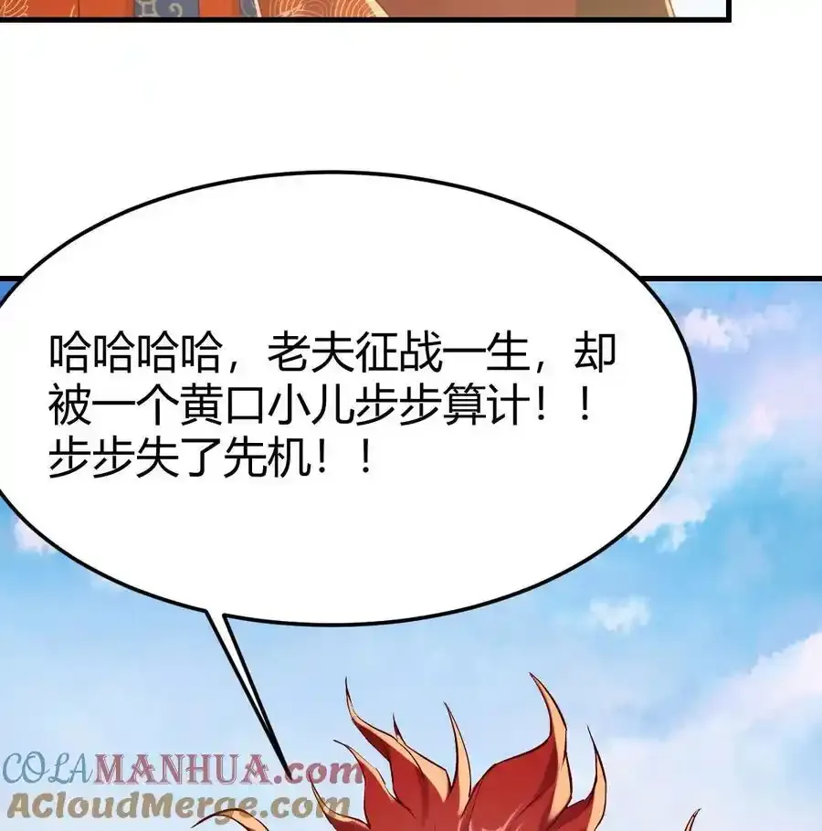 040 声东击西51