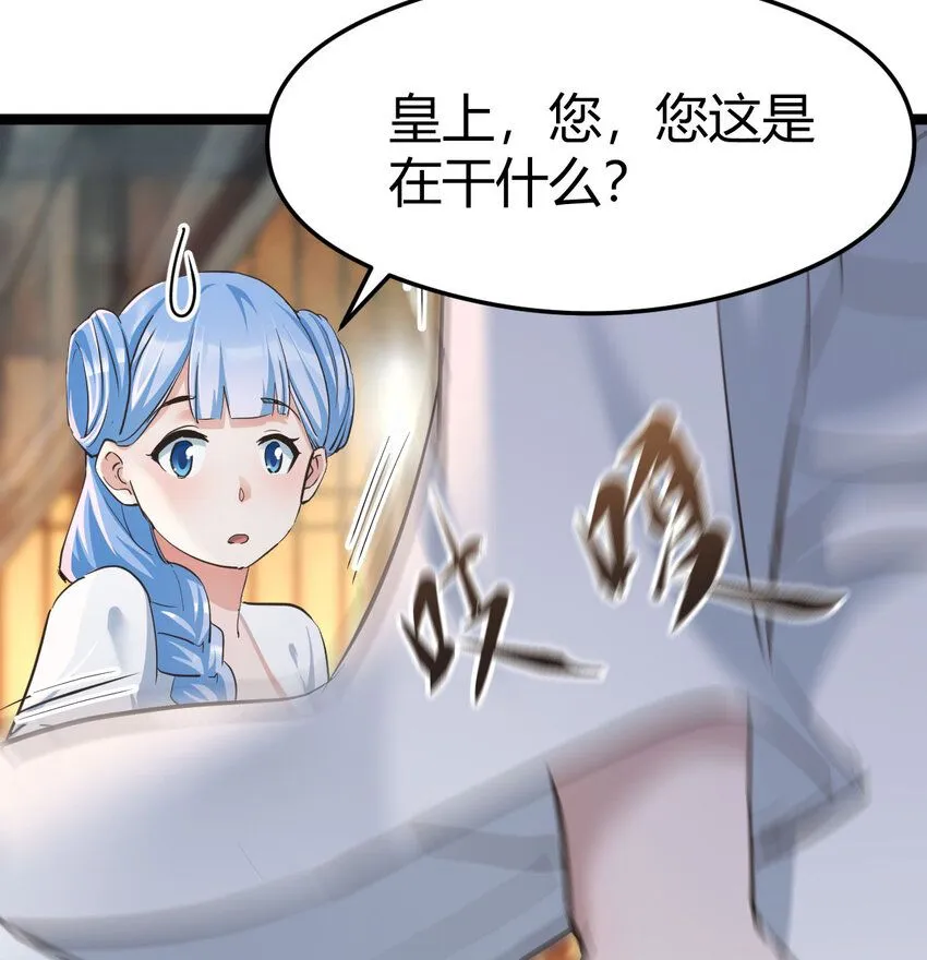005 要去大宋选驸马5