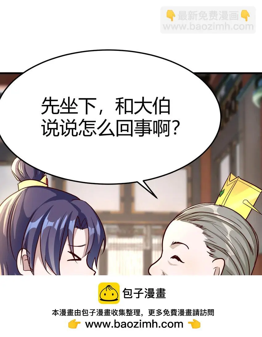021 参见太上皇49