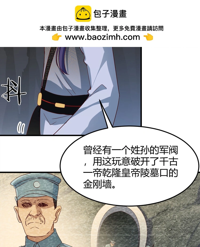 030 公子好厉害！1