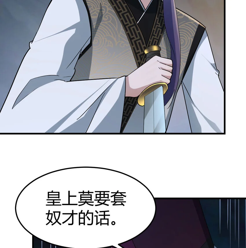 032 谁给你的胆子37