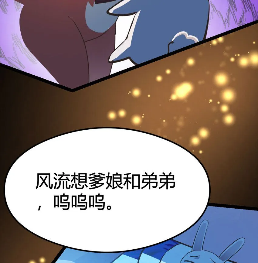003 皇后娘娘太主动73