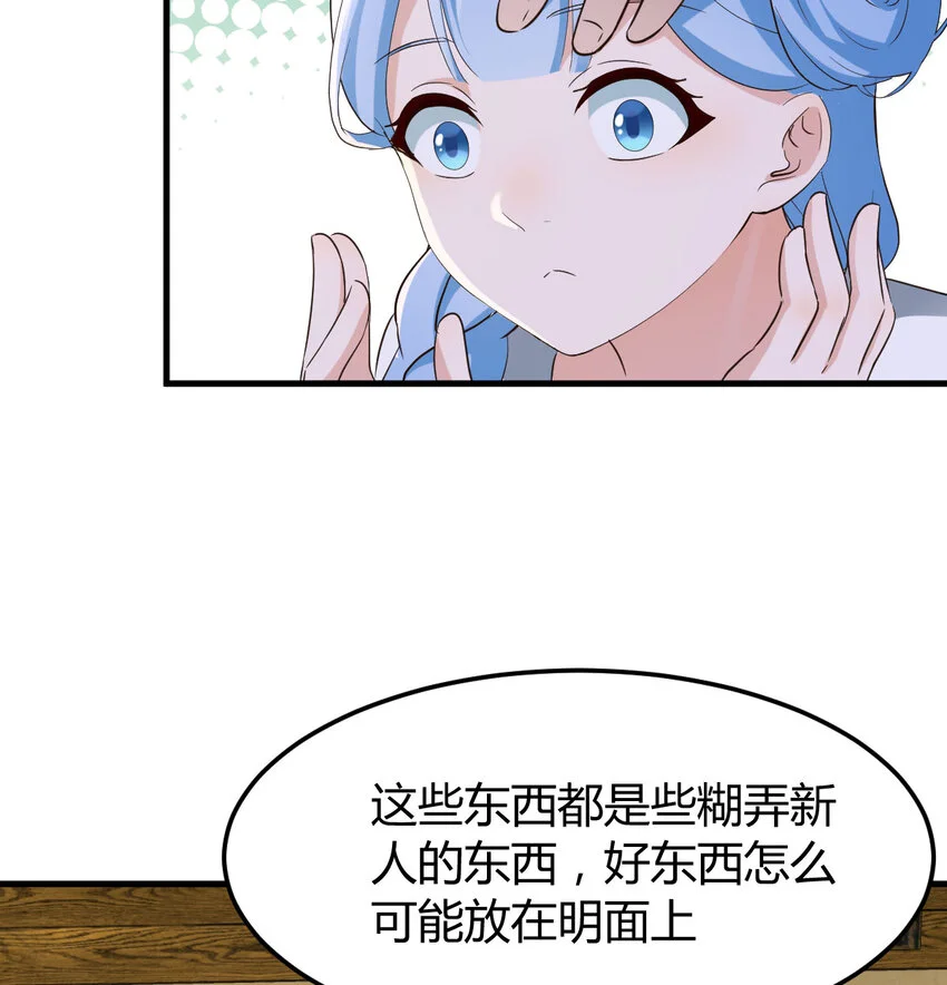027 寻宝藏6