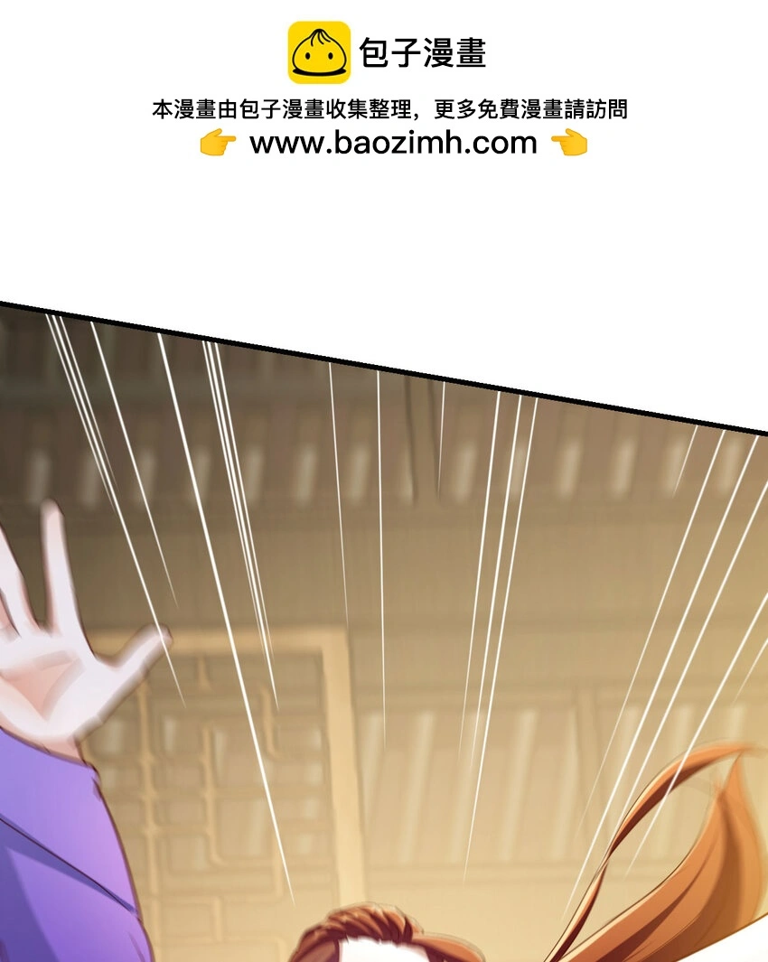 020 朕的女人也敢动15