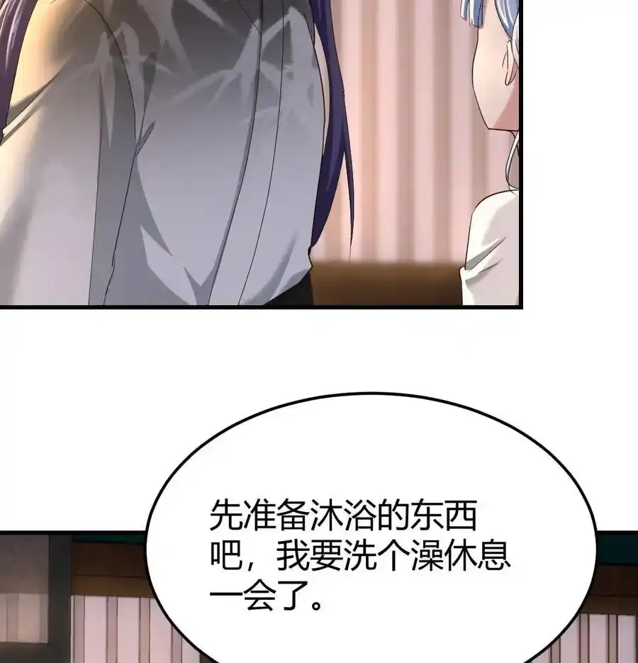 037 躺着变强43
