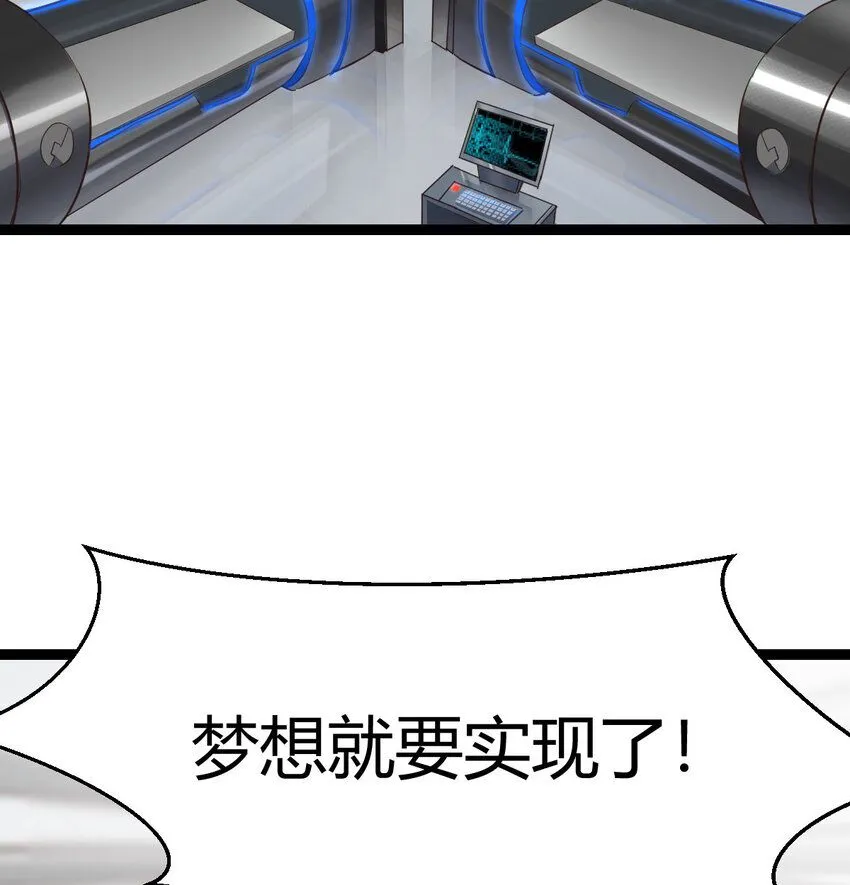 001 知识让我变帅70
