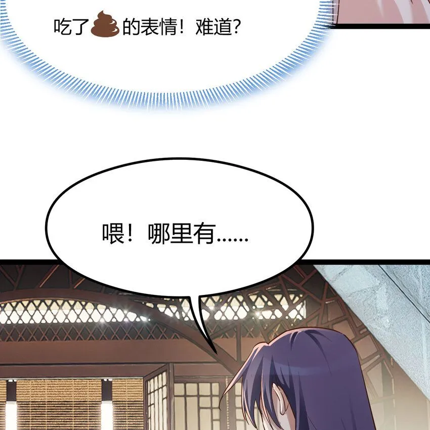 002 召个妃子谈人生9