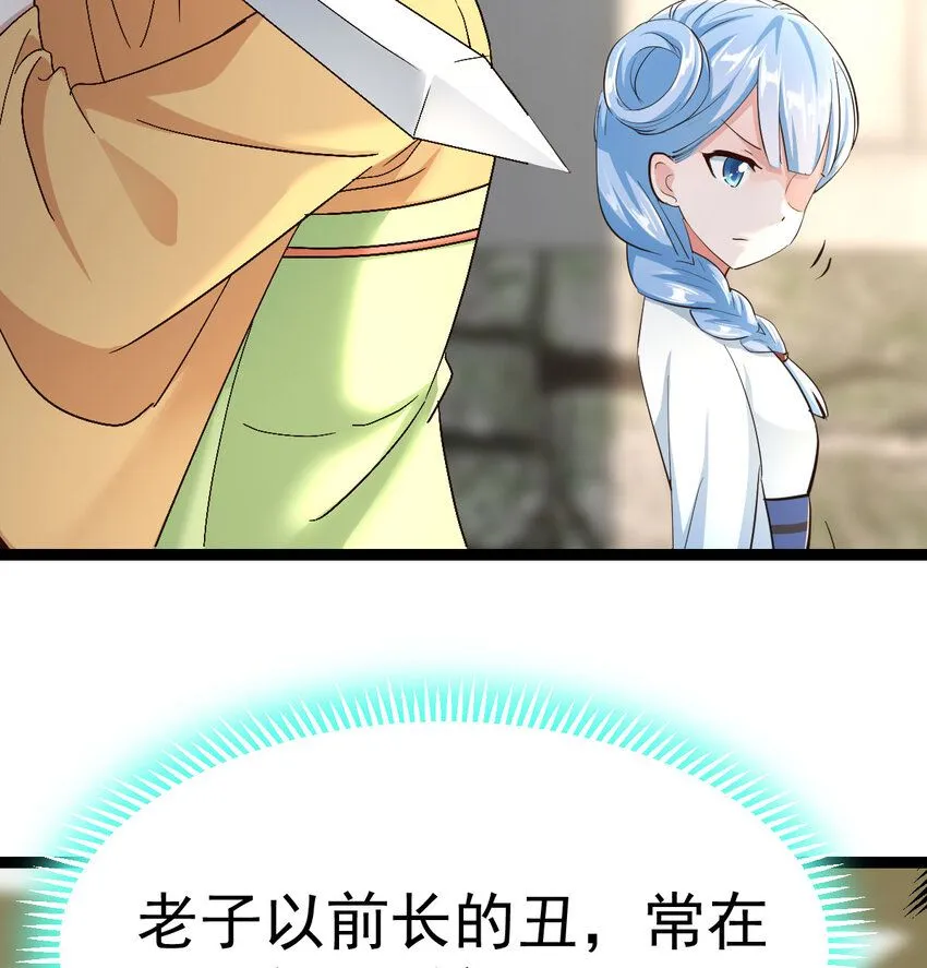 009 不按剧本出牌74