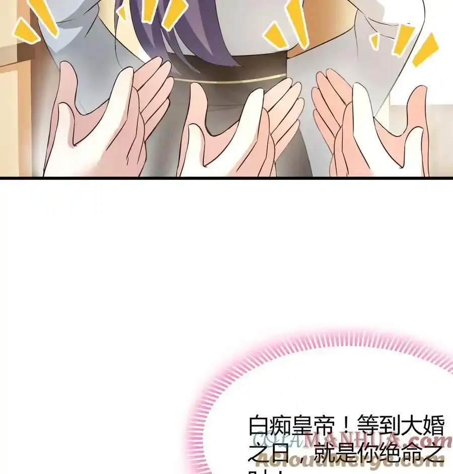 036 演技大爆发18