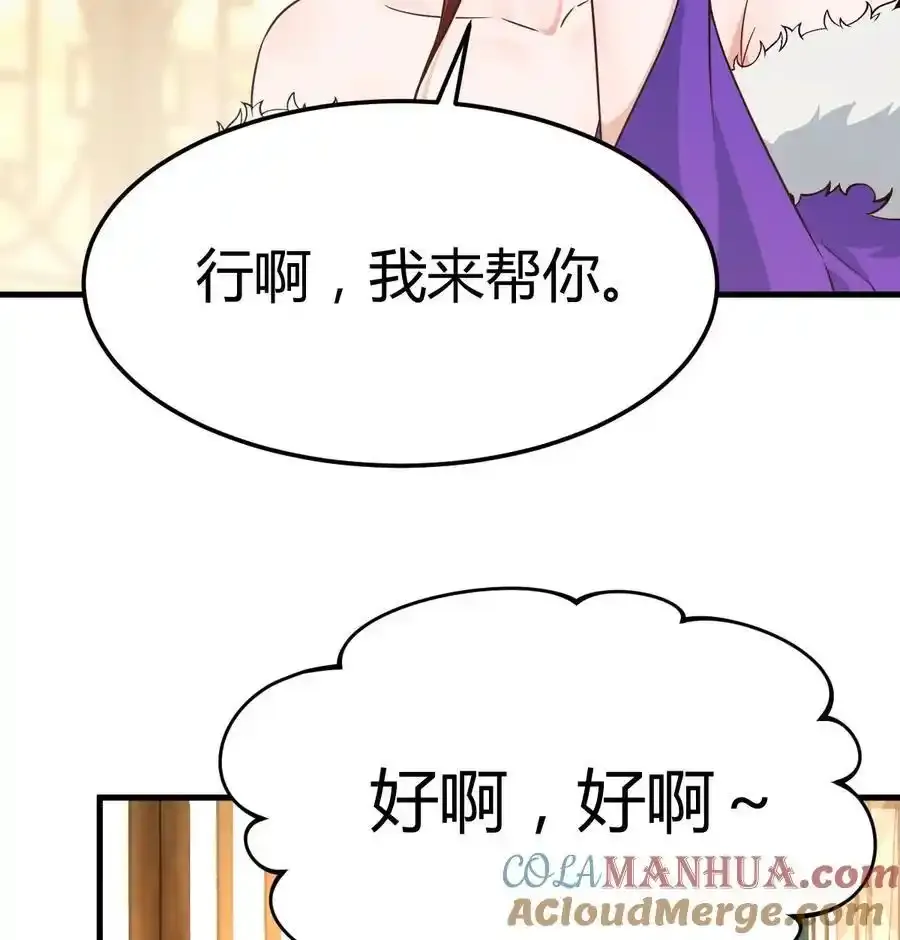 036 演技大爆发3