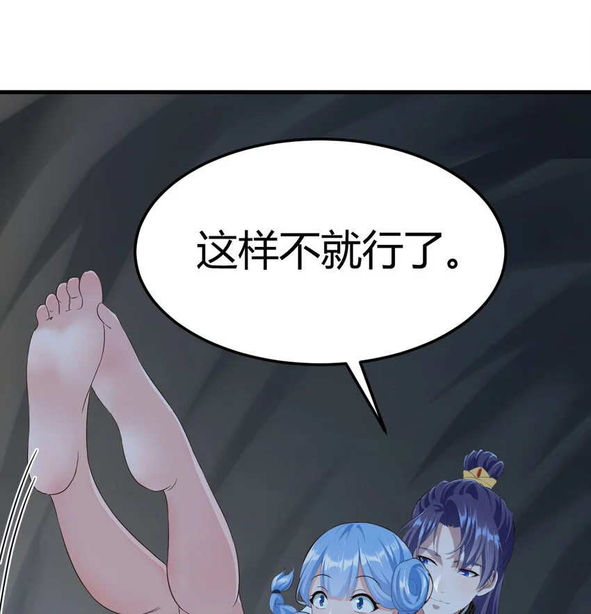 030 公子好厉害！22