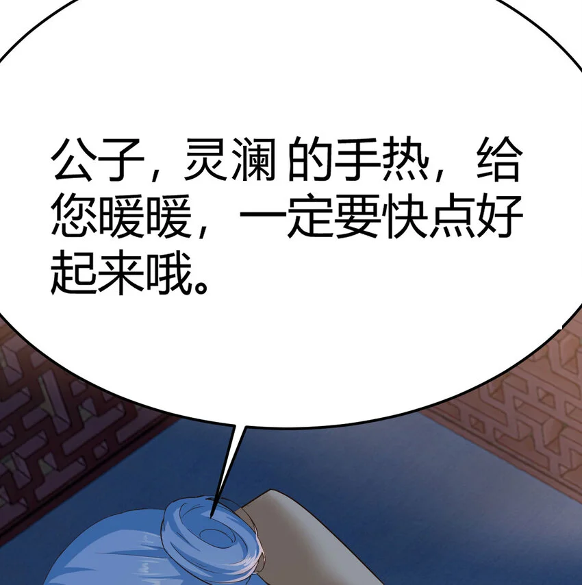017 值得守护的美好52