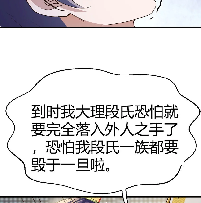 022 求助太上皇57