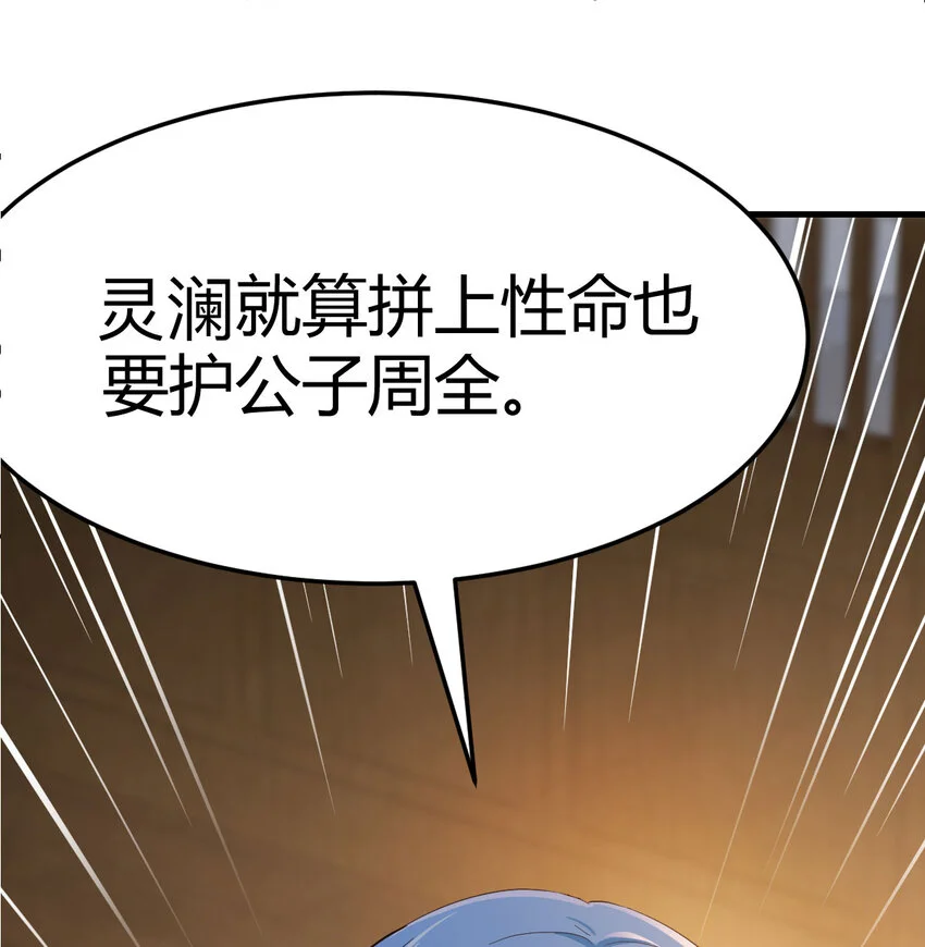 017 值得守护的美好0