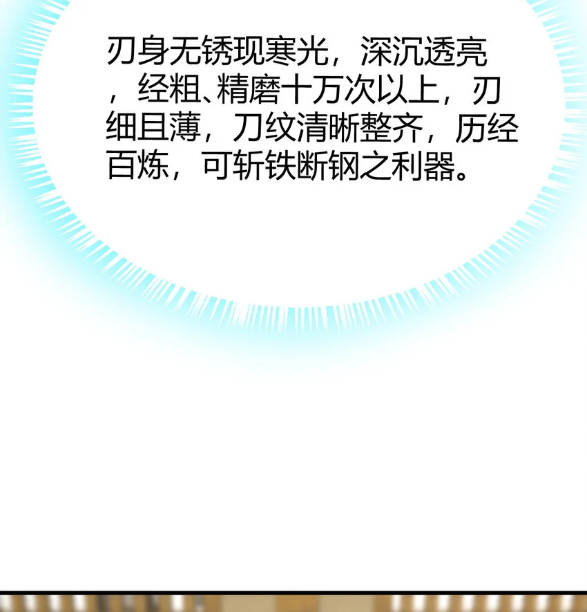 028 第一件宝贝14