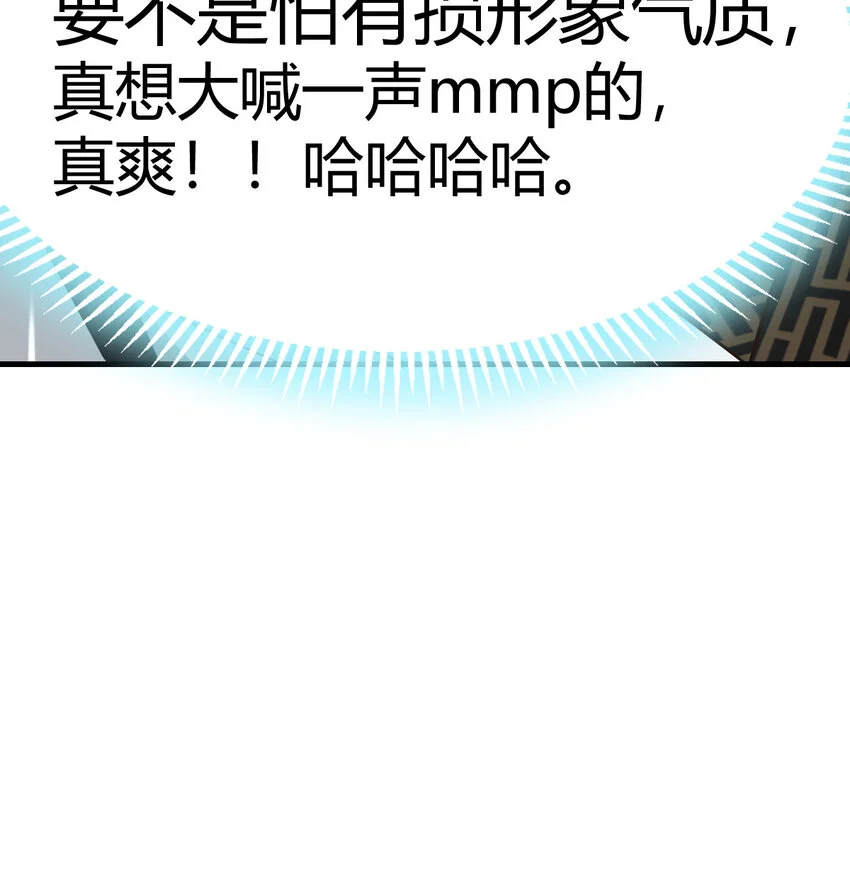 029 金刚墙23