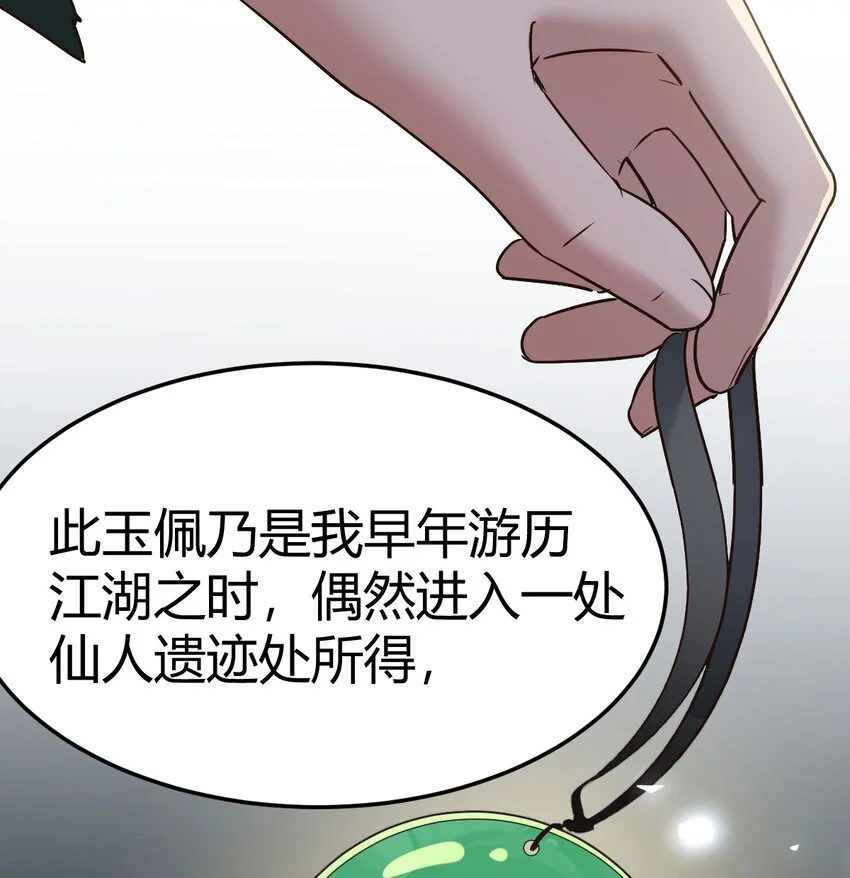 026 装B招雷劈13