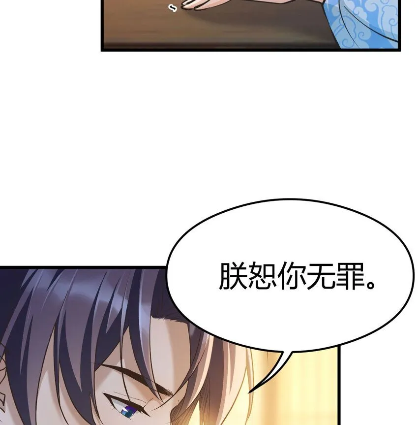 004 悲惨少女的宫廷人生24