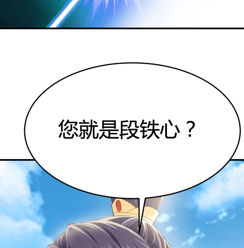 024 找点绝世神功64